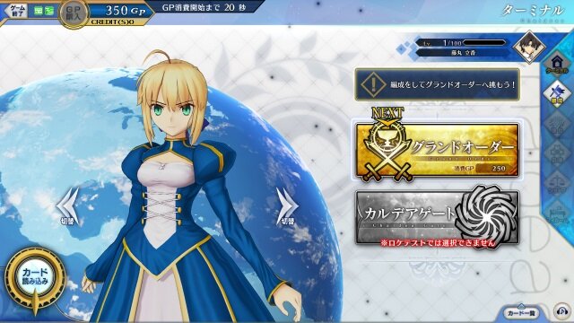 【速報】『FGO アーケード』の実機プレイ画面が公開！