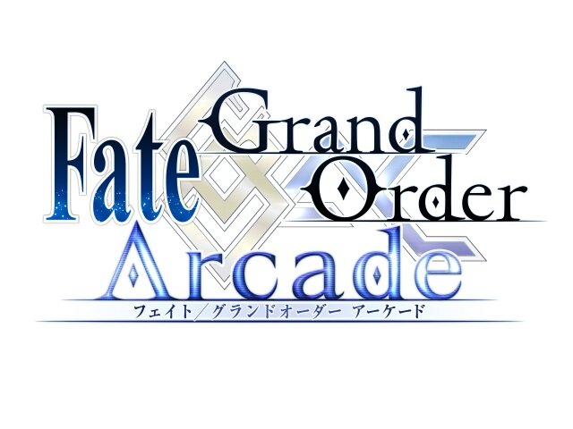 【7/26更新】『Fate/Grand Order Arcade』稼働時期や搭載モード、登場サーヴァントは？現時点の情報まとめ