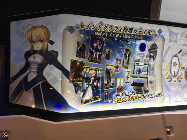 『FGO アーケード』筐体細部＆実物カードを写真で紹介！アルトリアが出なくてすまない…