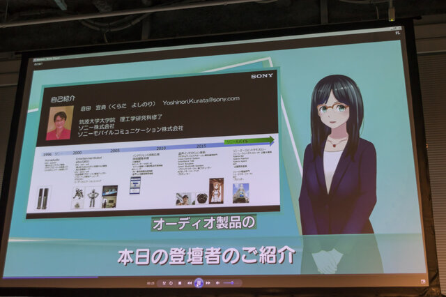 ニュース風の映像が簡単に作れる「アバターエージェントサービス×Live2D」―メガネっ娘アナウンサー