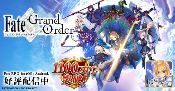 『FGO』Android8.1で起動できない不具合が修正、12月11日には臨時メンテナンス実施