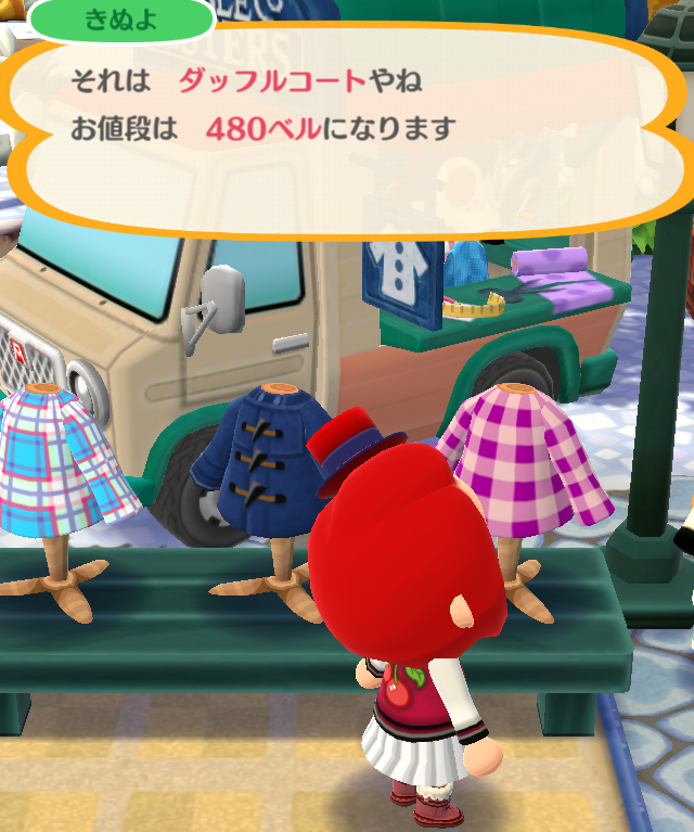 『ポケ森』クール勢のキャンプ場運営日記 ～雪降るキャンプ場と季節感のないどうぶつ達～