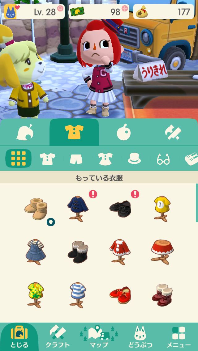 『ポケ森』クール勢のキャンプ場運営日記 ～冬に向けた衣替え、ローンを忘れた無駄遣い～