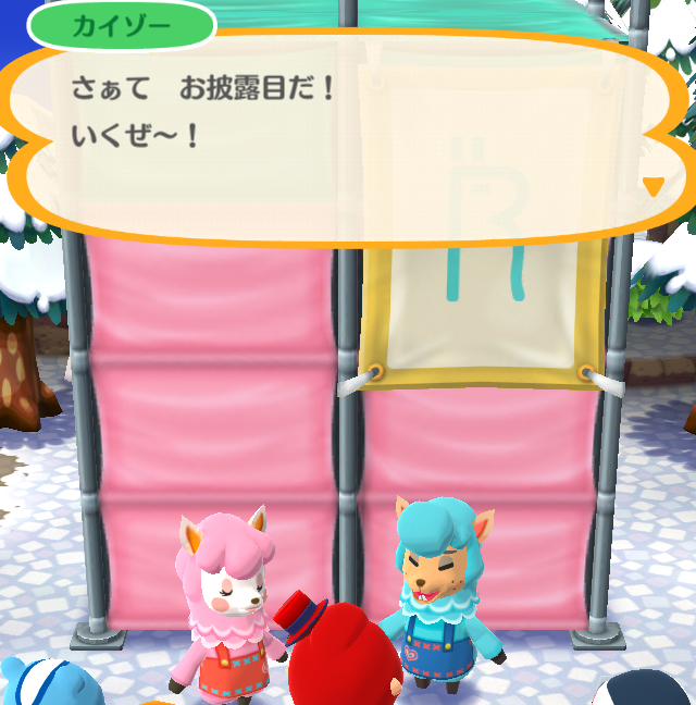 『ポケ森』クール勢のキャンプ場運営日記 ～冬に向けた衣替え、ローンを忘れた無駄遣い～