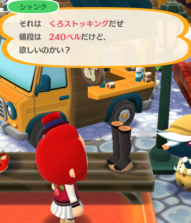 『ポケ森』クール勢のキャンプ場運営日記 ～冬に向けた衣替え、ローンを忘れた無駄遣い～