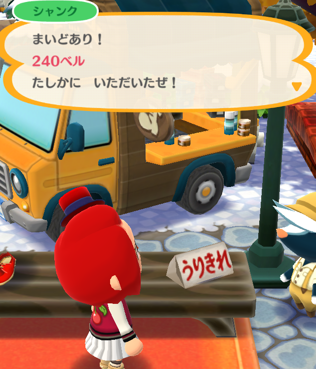 『ポケ森』クール勢のキャンプ場運営日記 ～冬に向けた衣替え、ローンを忘れた無駄遣い～