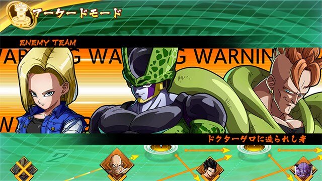 『ドラゴンボール ファイターズ』ジャンプフェスタ2018でフリープレイを実施―新たな参戦キャラクターなどの最新情報が公開