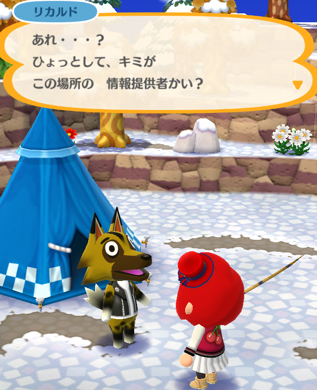 『ポケ森』クール勢のキャンプ場運営日記 ～遂に出会えたオオカミ「リカルド」、重い愛にプレゼントの受取拒否～