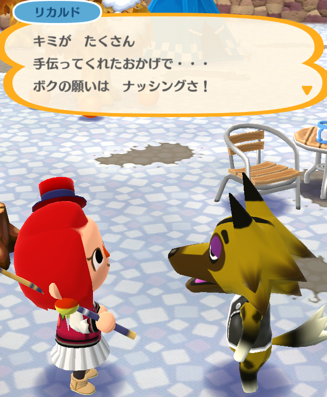 『ポケ森』クール勢のキャンプ場運営日記 ～遂に出会えたオオカミ「リカルド」、重い愛にプレゼントの受取拒否～