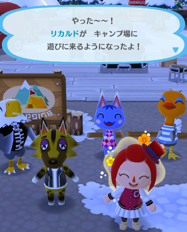 『ポケ森』クール勢のキャンプ場運営日記 ～キャンプ場にリカルド登場、真冬のノースリ－ブはさすがにキツイ～