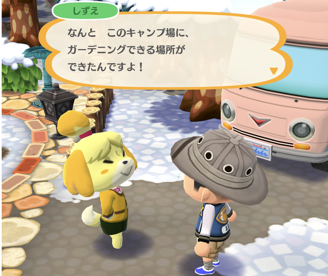 『ポケ森』にガーデン＆写真撮影・シェア機能が追加！―お花を育ててアイテムに交換！