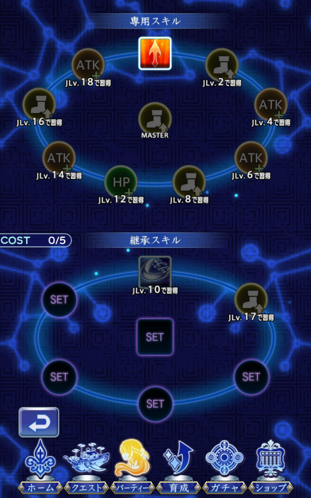 『オーディナル ストラータ』ジョブシステムの詳細が明らかに一公式サイトではキャラボイスも公開