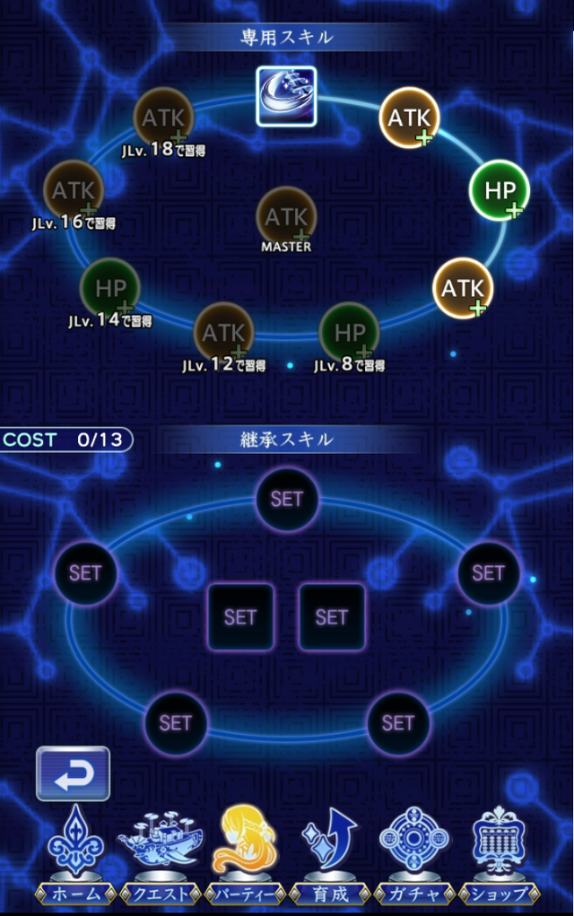 『オーディナル ストラータ』ジョブシステムの詳細が明らかに一公式サイトではキャラボイスも公開