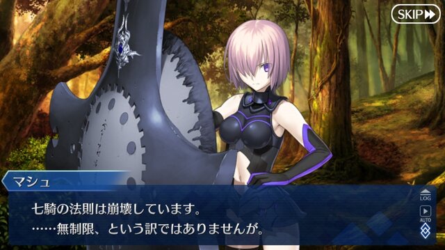 『FGO』ネタバレ有りで振り返る第1部～第一特異点オルレアンの巻～【特集】