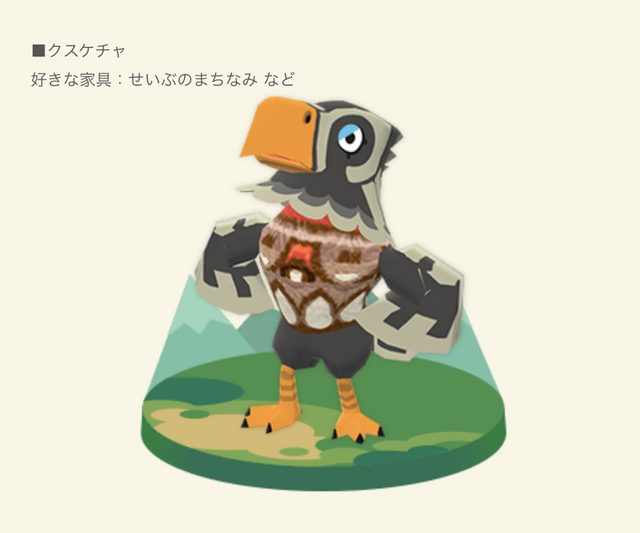 『ポケ森』にジュン・マール・メイなど、7人の新キャラクターが登場!―「カントリー」家具も追加