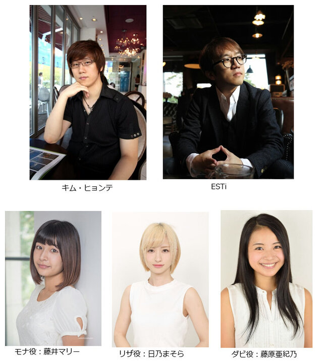 『デスティニーチャイルド』初のオフラインイベントを開催！ お土産付きの参加者を募集中