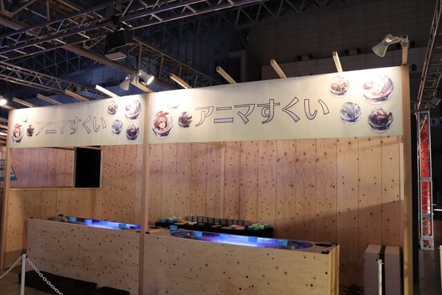 「グラブルフェス」大盛況！カジノや縁日、コスプレなど盛りだくさん【フォトレポート】