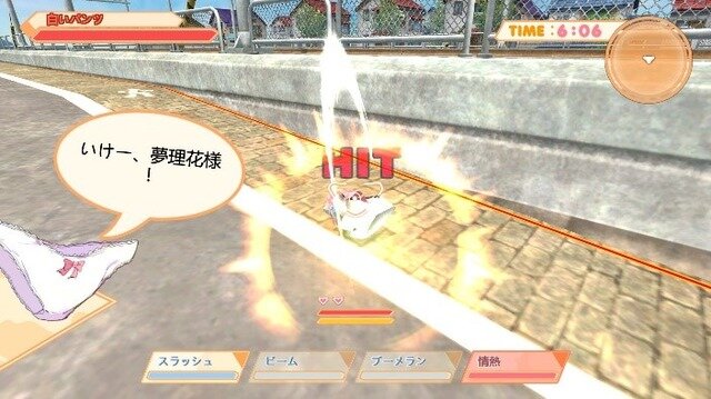 「パンツVSパンツ！」の対戦アクション『Panty Party』がDMM.comにて配信開始！