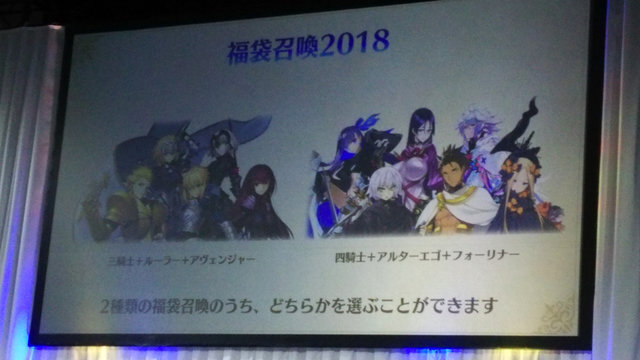 【週刊インサイド】「『FGO』で今足りないものは？ ゲームプレイ編」アンケート結果は“戦力”よりも“嫁”!? 『アズールレーン』人気艦船の復刻や『FGO』2018年福袋召喚も話題に