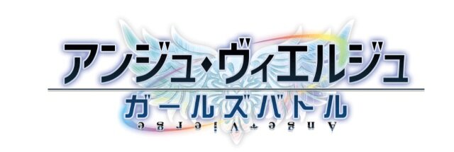 『アンジュ・ヴィエルジュ』カジノイベント開催―可憐な振袖姿のマコロンを手に入れよう！