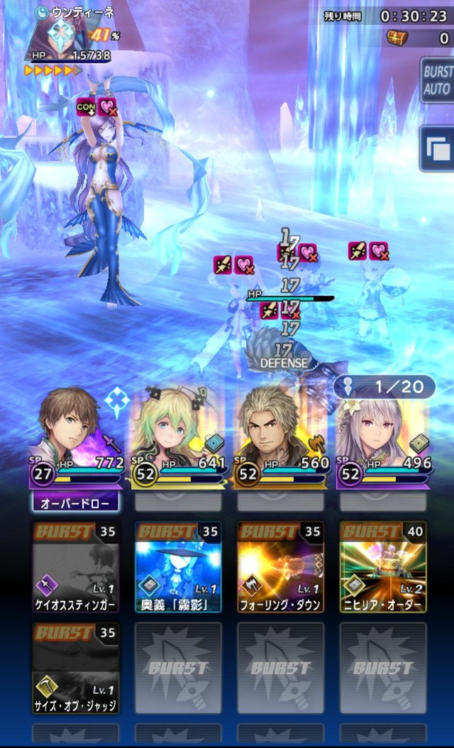 『オーディナル ストラータ』レイドバトル&召喚システムの詳細が明らかに！