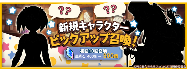 【週刊インサイド】2017年最後の1週間は『FGO』の記事が人気沸騰！「どのジャンヌが好き？」などのアンケートからゲームブランド「TYPE-MOON」の歩みまで