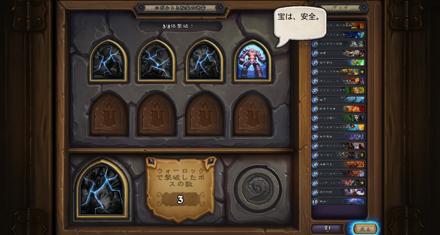 「集中力増加サプリ」を試したゲーマーの身体に起きたこと【実験企画】