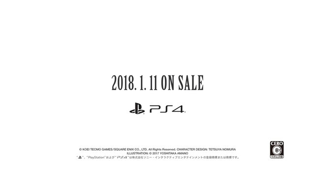 今週発売の新作ゲーム『ディシディア ファイナルファンタジー NT』『しあわせ荘の管理人さん。』他