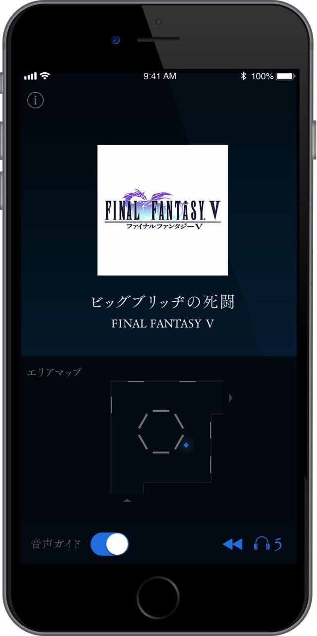 『FF』30年の歴史を振り返る「別れの物語展」が開催決定！エアリスが遺した言葉とは…