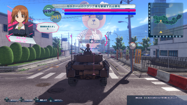 『ガールズ＆パンツァー ドリームタンクマッチ』エクストラミッションの詳細が公開！超巨大ボコとも戦える！？