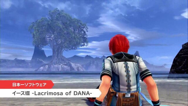 スイッチ版『イースVIII -Lacrimosa of DANA-』が2018年夏にリリース！