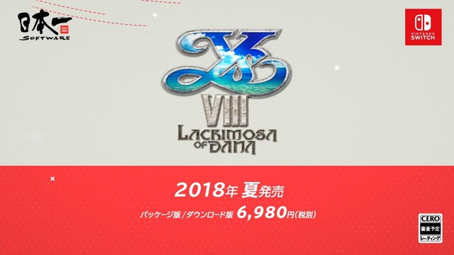 なぜ『イースVIII』スイッチ版は日本一ソフトウェア販売なのか？―新川氏・近藤氏の両社長が対談