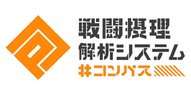 「闘会議2018」で『スプラトゥーン2』『UNDERTALE』などを生演奏！ステージ情報が明らかに