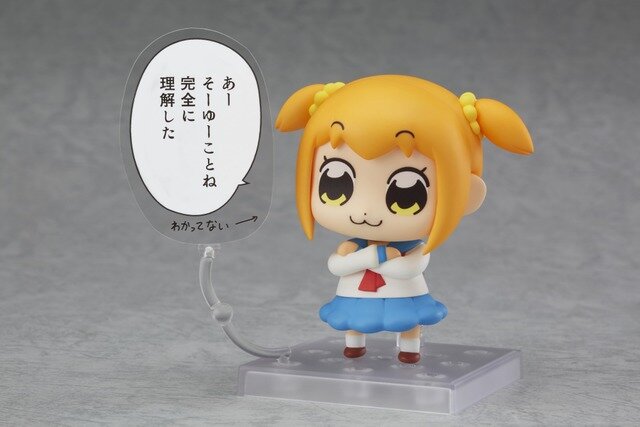 「ねんどろいど ポプ子」4,167円(税抜)(C)大川ぶくぶ / 竹書房