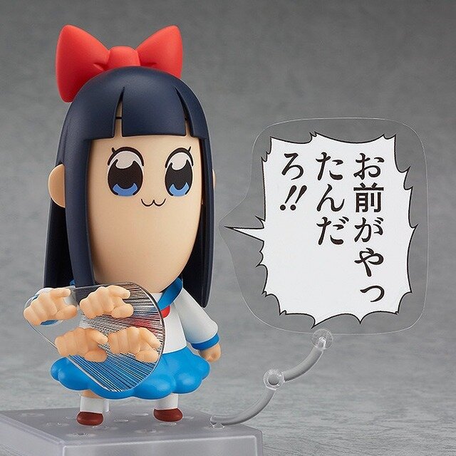 「ねんどろいど ピピ美」3,889円(税抜)(C)大川ぶくぶ / 竹書房