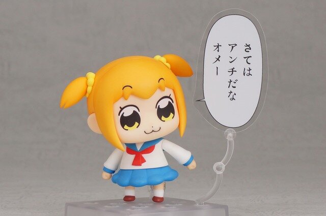 「ねんどろいど ポプ子 GOODSMILE ONLINE SHOPオンライン特典」4,167円(税抜)(C)大川ぶくぶ / 竹書房