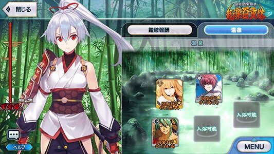 『FGO』初の節分イベント「節分酒宴絵巻 鬼楽百重塔」の開催時期や詳細内容が公開！