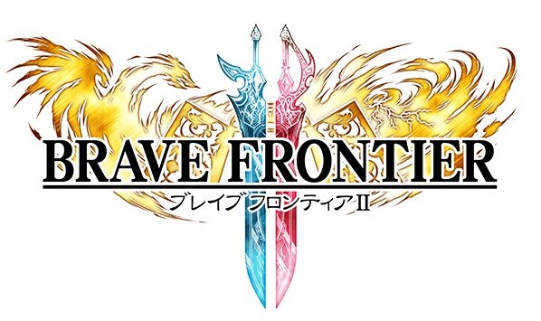 配信日も遂に発表！『ブレイブ フロンティア2』リリース発表会が2月12日に開催決定