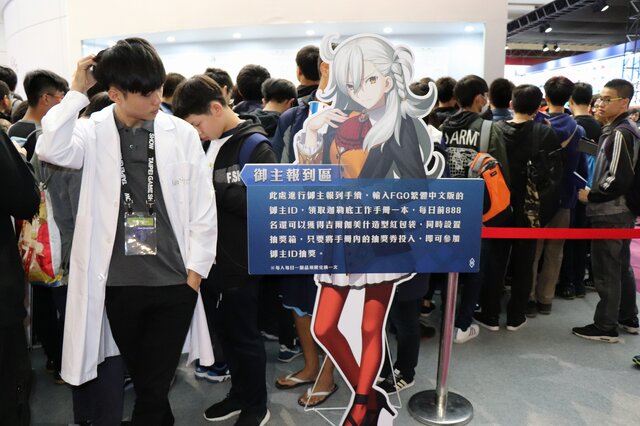 大盛況の『FGO』ブース、カルデアに台湾マスターたちが集う【台北ゲームショウ2018】