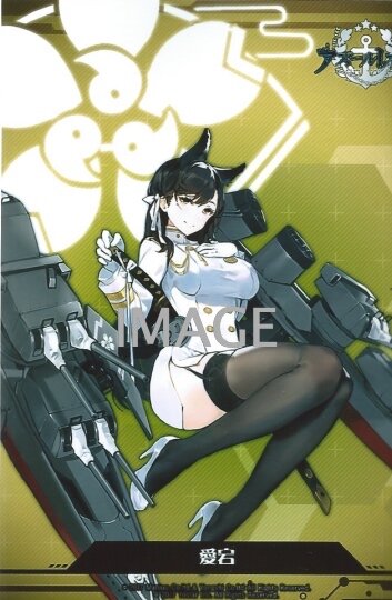 『アズールレーン』ブロマイドキャンペーン、どの娘が一番のお気に入り?【読者アンケート】