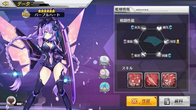 『アズールレーン』×『ネプテューヌ』コラボイベントを特集！攻略ポイントやキャラ排出率は？