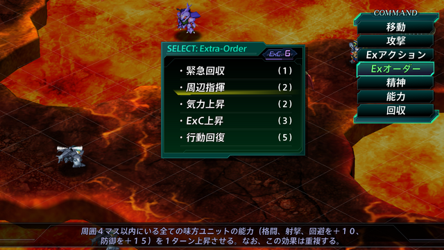 『スーパーロボット大戦X』プレストーリーが公開！物語の舞台となる「アル・ワース」とは