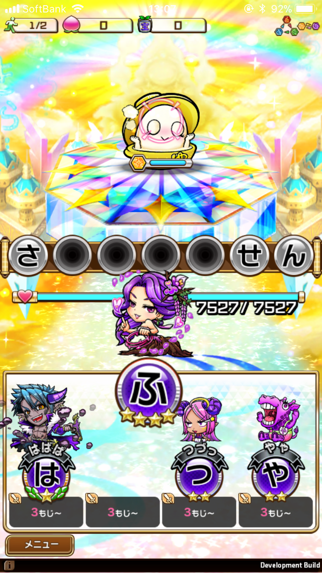 文字をつなげてことばを作る！パズルのようなバトルが楽しい『共闘ことばRPG コトダマン』プレイレポ