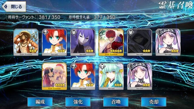 『FGO』「バレンタイン2018 ピックアップ召喚」を編集部&ライターが計150連、来てくれセミラミス！