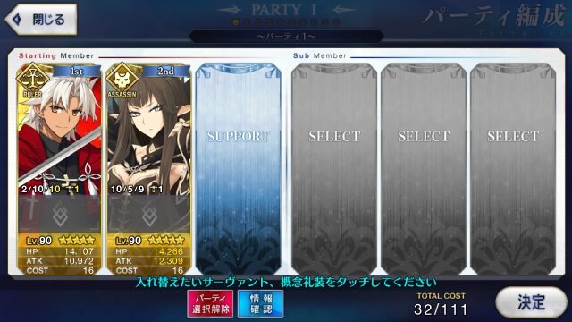 『FGO』「バレンタイン2018 ピックアップ召喚」を編集部&ライターが計150連、来てくれセミラミス！