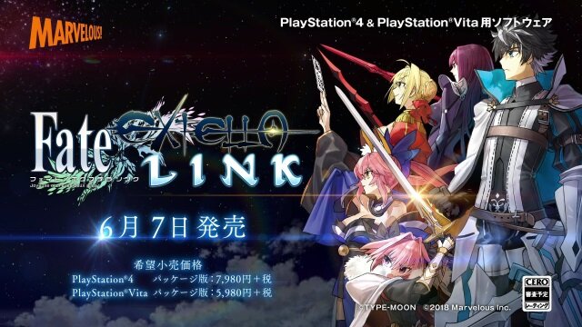 『Fate/EXTELLA LINK』PV第1弾公開！「豪華声優サイン色紙」が当たるTwitterキャンペーンも実施中