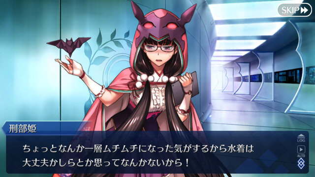 『FGO』刑部姫のいるカルデア日記―第9節「刑部ちゃんからチョコをもらいたい」