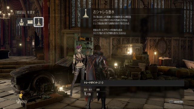 【9/26更新】『CODE VEIN』登場キャラクターやゲームシステムは？現時点の情報まとめ