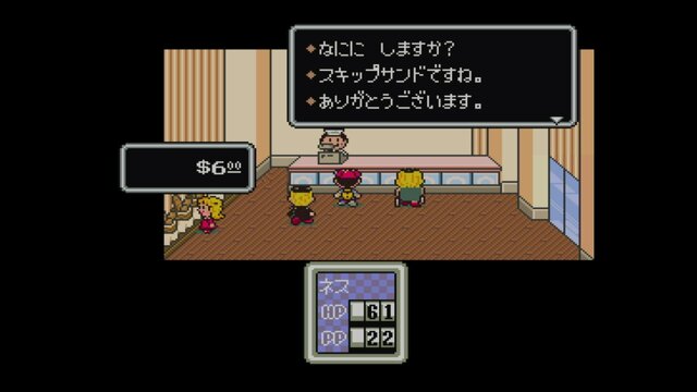 『MOTHER2』一度でいいから食べてみたい作中の料理10選