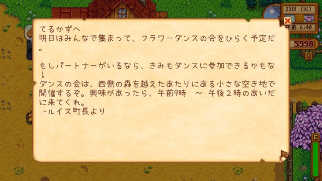 【吉田輝和】スローライフRPG『Stardew Valley』プレイ絵日記―第2話：無職おじさん、腐ったカリフラワーを抱えて徘徊する